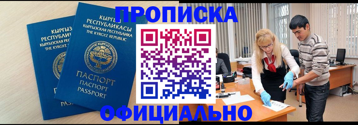 форма 3 в Орске